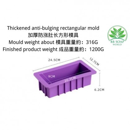 (Ready in melaka) 1200g Thickened anti-bulging rectangular mold 1200g 加厚防涨肚长方形模具 (7034) (Ready in melaka) 1200g Thickened anti-bulging rectangular mold 1200g 加厚防涨肚长方形模具 (7034)
