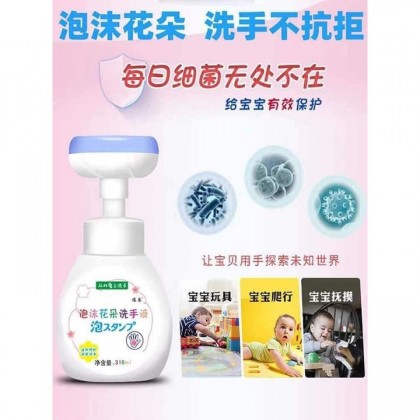（现货）Foam Flower Hand Sanitizer 316ml 泡沫花朵洗手液 316ml (B09d)