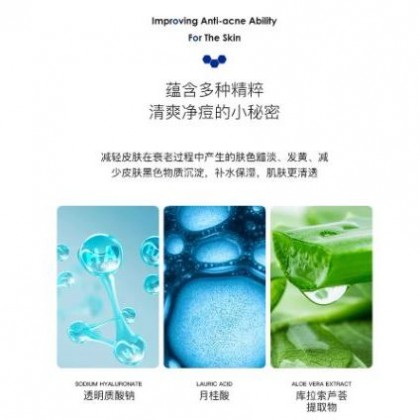 (Ready in Melaka) Anti-acne facial cleanser for boys and girls during puberty to shrink pores 青少年去痘痘洗面奶男女孩青春期收缩毛孔 (W42)
