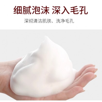 (Ready in melaka) Whitening and anti-freckle facial cleanser 美白祛斑洗面奶 (W38)