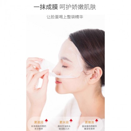(Ready in melaka) (Ready in melaka) Seven Seeds Powder Eggshell 100g 七子粉蛋壳面膜膏 淡斑补水保湿控油收缩毛孔 100g (W31)