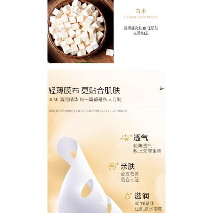 (Ready in melaka) Qizi powder mask removes spots, moisturizes and brightens 七子粉面膜祛斑补水保湿提亮 (W20) (Ready in melaka) Qizi powder mask removes spots, moisturizes and brightens 七子粉面膜祛斑补水保湿提亮 (W20)