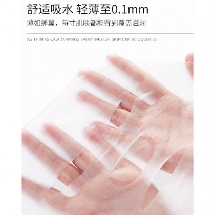(Ready in melaka) Qizi powder mask removes spots, moisturizes and brightens 七子粉面膜祛斑补水保湿提亮 (W20) (Ready in melaka) Qizi powder mask removes spots, moisturizes and brightens 七子粉面膜祛斑补水保湿提亮 (W20)