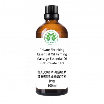 (Ready in melaka) 100ml Private Massage Oil Shrinking Essential Oil Firming Pink Care 私处按摩油收缩精油紧致粉色护理 (HM0051) (Ready in melaka) 100ml Private Massage Oil Shrinking Essential Oil Firming Pink Care 私处按摩油收缩精油紧致粉色护理 (HM0051)