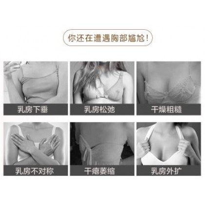 (Ready in melaka) 100ml Shengyun Firming Compound Pure Plant Essential Oil 升韵紧实复方纯植物精油 (HM0053)