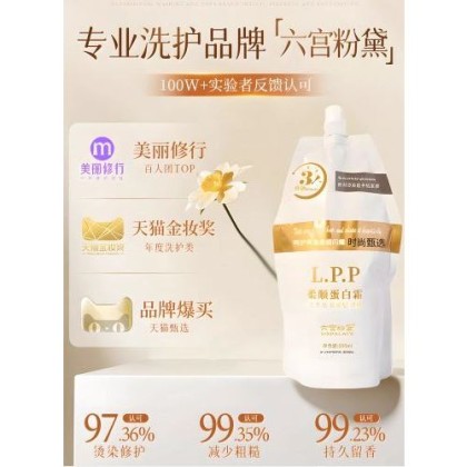 (melaka) Perapi-Hair smoothing protein cream conditioner 头发柔顺蛋白霜营养发膜修护复干枯护发素 (W26)