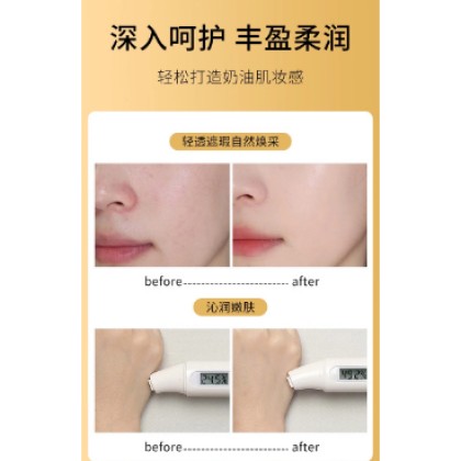 (In stock) 40ml Five-fold Vitamin C Cream for Bare Face Concealer 五重维C素颜霜提亮遮瑕防水 (W116)