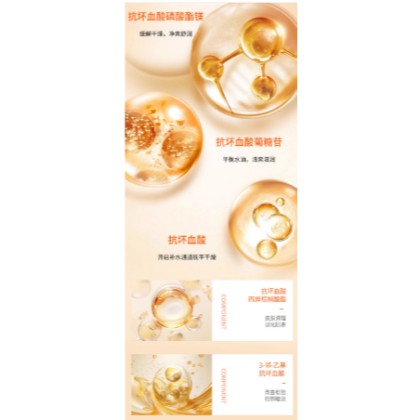 (In stock) 40ml Five-fold Vitamin C Cream for Bare Face Concealer 五重维C素颜霜提亮遮瑕防水 (W116)
