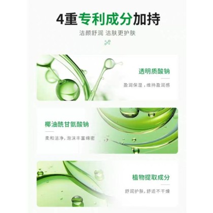 (Ready in  melaka) Centella Asiatica Bubble Mask 积雪草泡泡面膜 (W30)