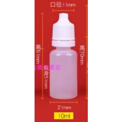 (Ready in Melaka) 10ml x 50 pcs Eye drop bottle 10ml x 50个 塑料滴眼瓶  (5073-50pcs)