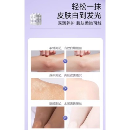 (Ready in melaka) Whitening And And Freckle Mask 即尚黑绷带美白祛斑面膜5片装补水保湿紧致深层修复提亮 烟酰胺精华淡斑溶斑 (W215) (Ready in melaka) Whitening And And Freckle Mask 即尚黑绷带美白祛斑面膜5片装补水保湿紧致深层修复提亮 烟酰胺精华淡斑溶斑 (W215)