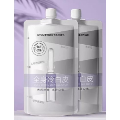 (Ready in melaka) Whitening And Rejuvenating Body Lotion 全身冷白皮美白身体乳防晒保湿补水滋润清爽持久留香 (W214)