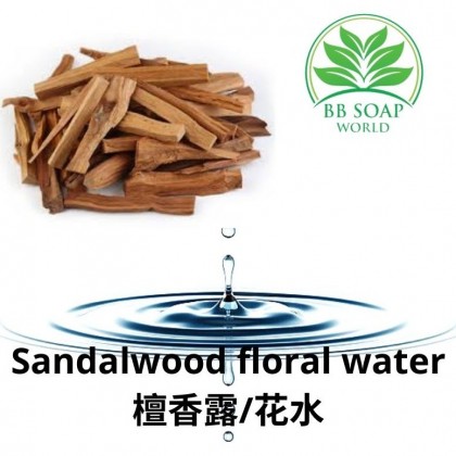 (Ready in melaka) Sandalwood Hydrosol/Floral Water 檀香纯露/花水 (3070)