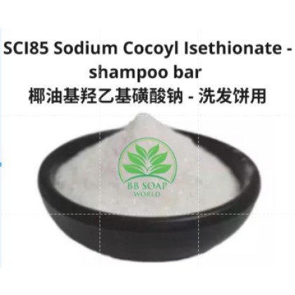 (Ready in melaka) SCI85 Sodium Cocoyl Isethionate - shampoo bar - 洗发饼材料 (8051)