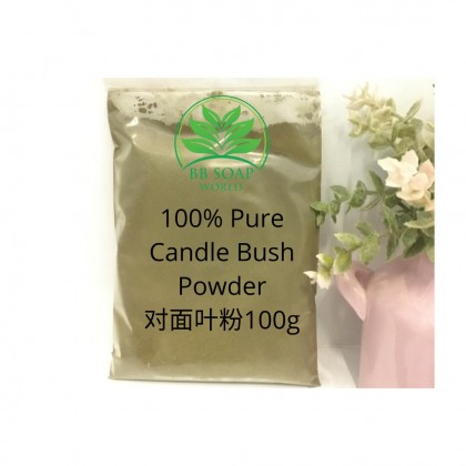 (Ready in melaka) Candle Bush HERB POWDER  对面叶植物粉 100g (2006)