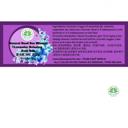 (Ready in melaka) Dead Sea Minerals Bath Salt 死海矿物沐浴盐 250g / 1kg (HM0045)